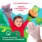 Кукольный театр «Сказка: Репка», 7 кукол на руку, сценарий - Фото 2