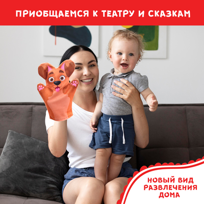 Кукольный театр ZABIAKA «Сказка: Репка», 7 кукол на руку, сценарий
