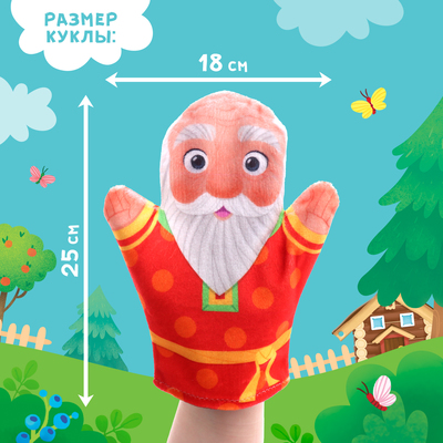 Кукольный театр ZABIAKA «Сказка: Репка», 7 кукол на руку, сценарий