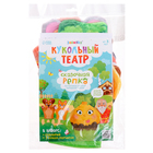 Кукольный театр «Сказка: Репка», 7 кукол на руку, сценарий - Фото 10