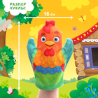 Кукольный театр «Сказка: Теремок», 5 кукол на руку, сценарий - Фото 7