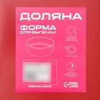 Противень Доляна «Ренард. Прямоугольник», 28.5×19.5×3 см, антипригарное покрытие, красный - Фото 5