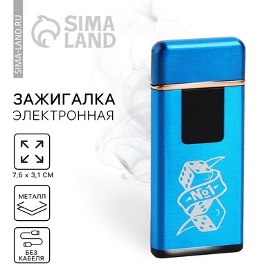 Зажигалка электронная «№1», 7.6×3.1 см