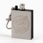 Вечная спичка брелок «Крутой мужик», 3,8 х 2,8 см. - Фото 2