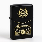 Зажигалка бензиновая «Мужчина», 5.5×3.5 см - Фото 2