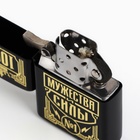 Зажигалка бензиновая «100% мужества», 5.5×3.5 см - Фото 5