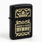 Зажигалка бензиновая «Мужик», 5.5×3.5 см - Фото 2
