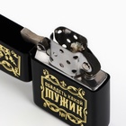 Зажигалка бензиновая «Мужик», 5.5×3.5 см - Фото 5