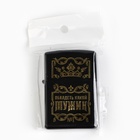 Зажигалка бензиновая «Мужик», 5.5×3.5 см - Фото 6