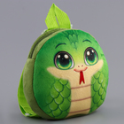Рюкзак новогодний детский «Весёлая змейка», плюшевый, цвет зелёный, на новый год - фото 4470768