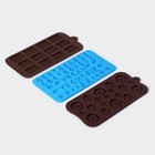 Формы для шоколада Доляна, набор 3 шт., силикон, 21×12 см, МИКС - Фото 7