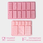 Формы для шоколада Доляна «Шоколадное ассорти», набор 2 шт, силикон, розовые - Фото 2
