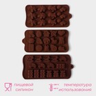 Формы для конфет и шоколада Доляна «Игрушки», набор 3 шт., силикон, коричневые - Фото 2