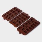 Формы для конфет и шоколада Доляна «Игрушки», набор 3 шт., силикон, коричневые - Фото 6
