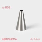 Насадка кондитерская KONFINETTA «Круг», d=2.4 см, выход 0.6 см, нержавеющая сталь - Фото 1