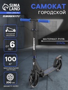 Чёрный/Синий
