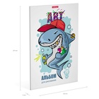 Альбом для рисования А4, 20 листов, блок 120 г/м², на клею, Erich Krause «Crazy Shark», 100% белизна, твёрдая подложка - Фото 6