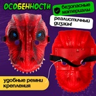 Маска динозавра «Юрский период», световые и звуковые эффекты, цвет МИКС - Фото 3