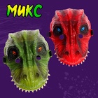 Маска динозавра «Юрский период», световые и звуковые эффекты, цвет МИКС - Фото 4