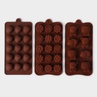 Формы для конфет и шоколада Доляна «Ассорти», набор 3 шт., силикон, коричневые - Фото 5