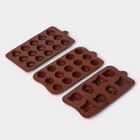 Формы для конфет и шоколада Доляна «Ассорти», набор 3 шт., силикон, коричневые - Фото 6