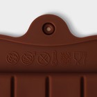 Формы для шоколада Доляна «Плитки шоколада», набор 4 шт., силикон, коричневые - Фото 9