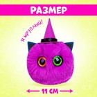 Мягкая игрушка «Лупоглазики: Луна», в пакете - фото 24640332