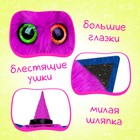 Мягкая игрушка «Лупоглазики: Луна», в пакете - фото 24640333