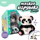 Мягкая игрушка пандёнок Пэнди - фото 24640336