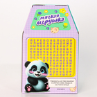 Мягкая игрушка пандёнок Пэнди - фото 24640339