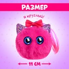 Мягкая игрушка «Лупоглазики. Потеряшки: Лили», в пакете - фото 24640346