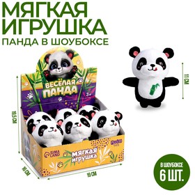 Мягкая игрушка «Весёлая панда», цвет МИКС, в пакете