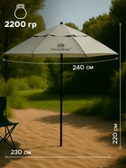 Зонт пляжный maclay, c УФ-защитой, d=240 см, h=220 см - Фото 3