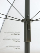 Зонт пляжный maclay, с УФ-защитой, d=150 см, h=170 см - Фото 2
