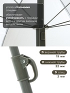Зонт пляжный maclay, с УФ-защитой, d=150 см, h=170 см - Фото 5