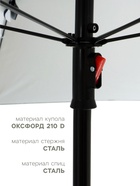 Зонт-трансформер maclay, c УФ-защитой, d=240 см, h=220 см - Фото 2