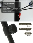 Зонт-трансформер maclay, c УФ-защитой, d=240 см, h=220 см - Фото 5