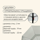 Зонт-трансформер Maclay УФ защитой 240 см, h=220 см - Фото 6