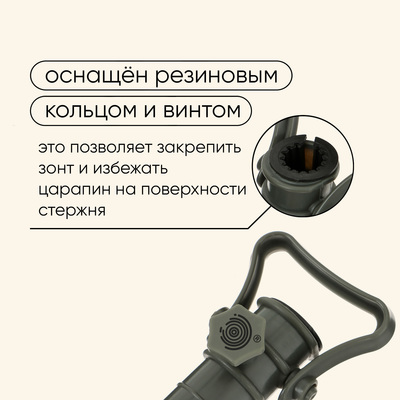 Подставка для крепления зонта в песке maclay, 40 см, для зонтов с диаметром стержня до 35 мм, зелёная