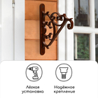 Кронштейн для подвесных кашпо, пластик, цвет шоколад - Фото 3