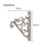 Кронштейн для подвесных кашпо, пластик, бежевый - Фото 2