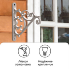 Кронштейн для подвесных кашпо, пластик, бежевый - Фото 3