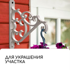 Кронштейн для подвесных кашпо, пластик, бежевый - Фото 5