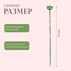 Опора для орхидей, h = 44 см, пластик, зелёная, МИКС - Фото 4