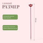 Опора для орхидей, h=44 см, пластик, малиновая, МИКС - Фото 4