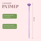 Опора для орхидей, h = 44 см, пластик, фиолетовая, МИКС - Фото 4