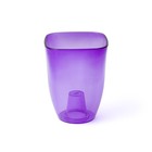 Горшок для орхидей, 2,5 л, 16,4 × 18,5 см, пластик, прозрачно-фиолетовый - фото 321782421