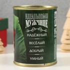 Носки в банке "Идеальному мужчине" (мужские, цвет черный) 9246902 - фото 13221172