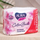 Ватные палочки Aura Classic, 400 шт. в пакете - Фото 1