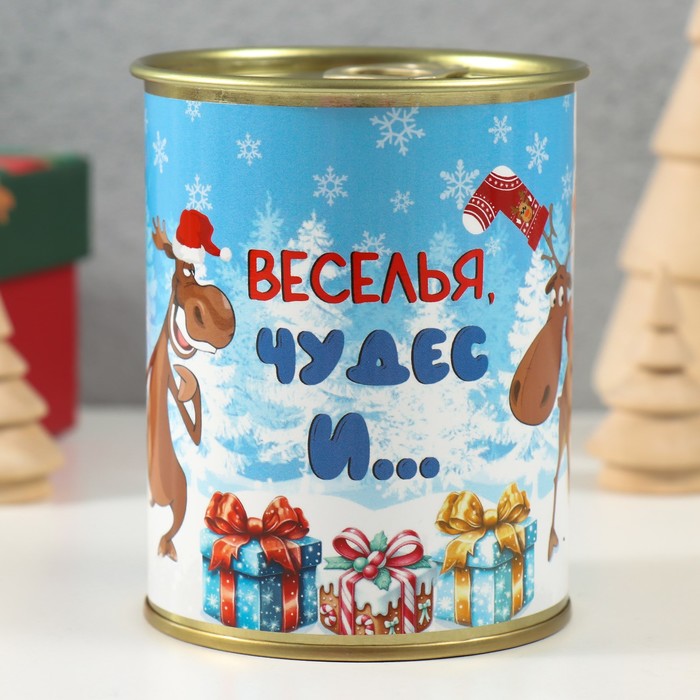 Носки в банке  "Веселья, чудес и ..." (внутри носки мужские, цвет чёрный) - Фото 1